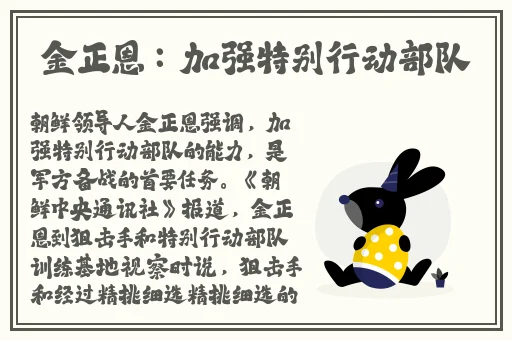 仙踪林精品区老狼